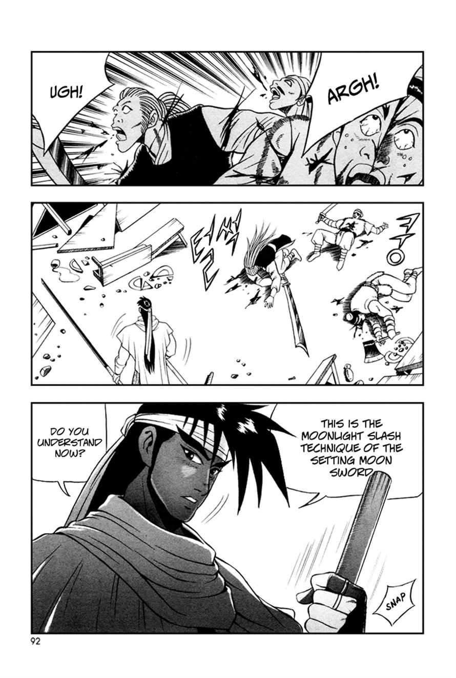 The Ruler of the Land Chapter 34 29